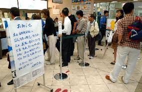 Typhoon Danas halts Nagano bullet train services